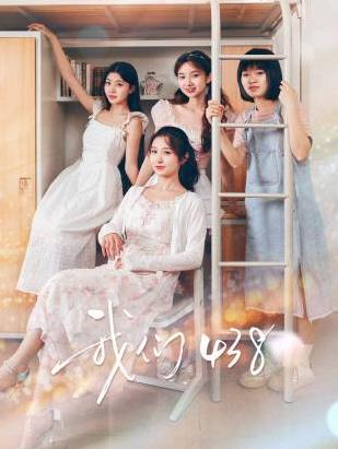 28岁未成年 封面图