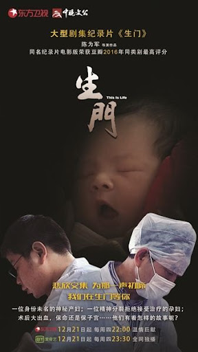 星魂帝君 封面图