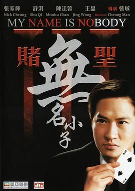 闪耀人生的眼镜 封面图