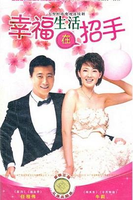 大鱼3汉江鱼怪 封面图