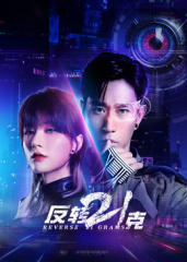 皇家律师 第三季 封面图