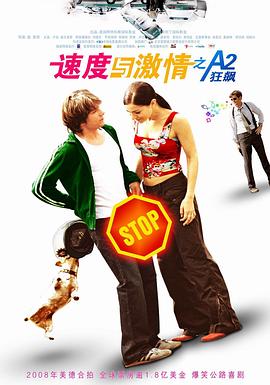 巴拉科阿 封面图