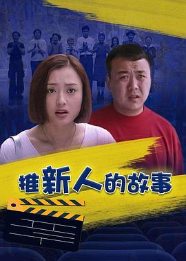 当男人恋爱时 封面图